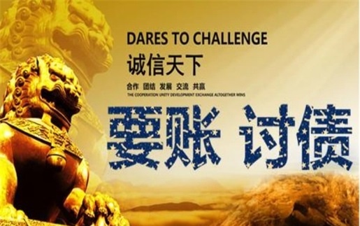 洪江非诉调解通道：企业应收账款管理的高效解决方案