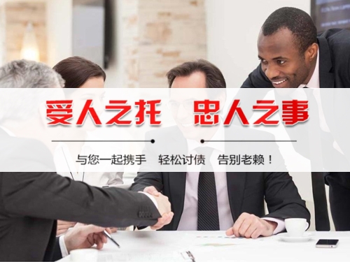 洪江个人债务调解：老司机的避坑指南与实操经验