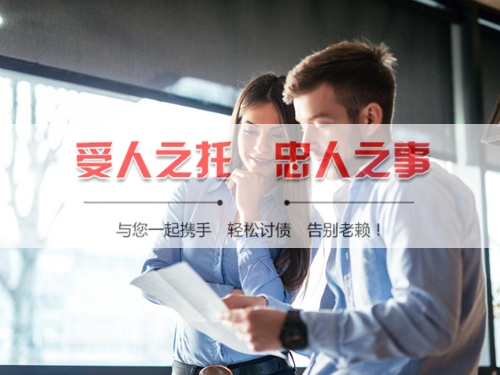 洪江手把手教你搞定欠款难题，这些讨债技巧必须知道！