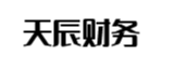 洪江天辰财务管理
